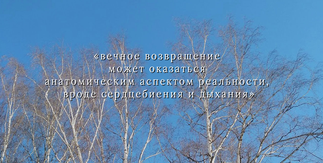 дневник смотрителя маяка