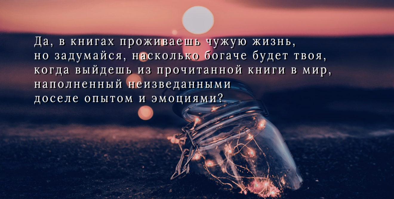 рецепты вдохновения
